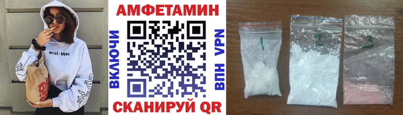 где найти наркотики  Вельск  АМФ Розовый 