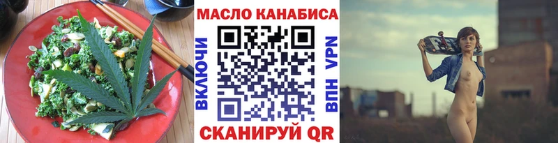 Cannafood конопля  ОМГ ОМГ ссылка  Вельск 