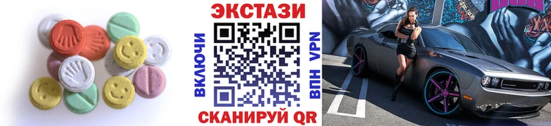 Экстази Punisher  Вельск 