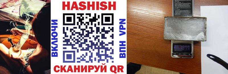 Гашиш индика сатива Вельск