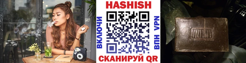 гидра маркетплейс Вельск Гашиш 40% ТГК