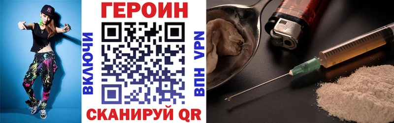 Героин герыч  продажа наркотиков  Вельск 