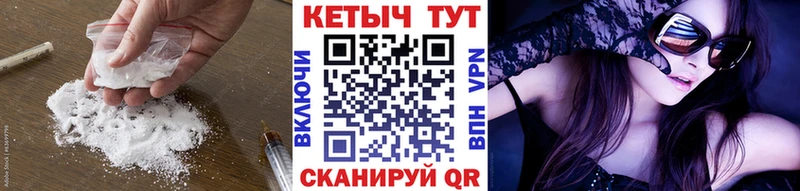 КЕТАМИН VHQ Вельск