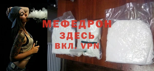 меф Баксан