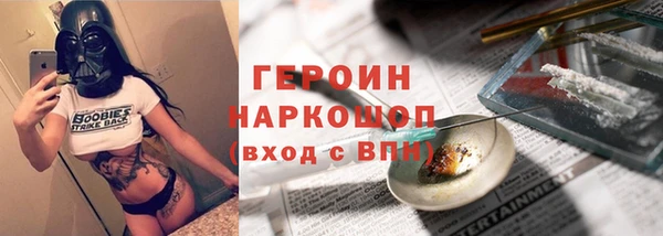 герыч Балабаново