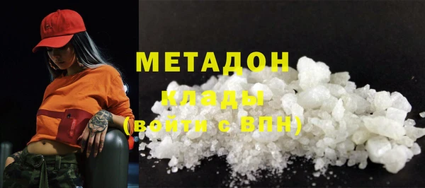 мяу мяу мука Болохово