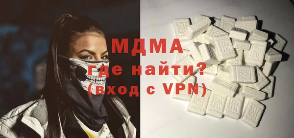 прущий лед Аркадак