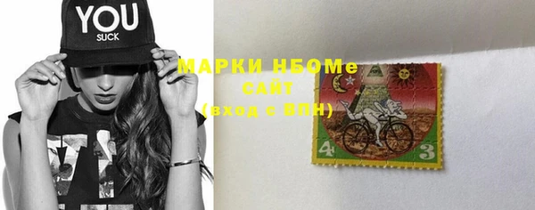 первитин Балахна