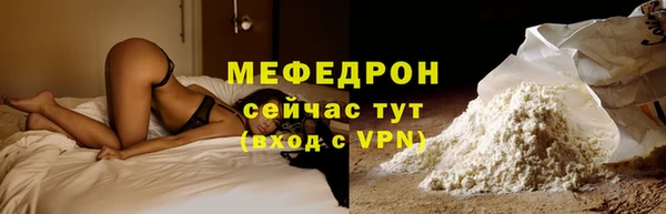 прущие грибы Армянск