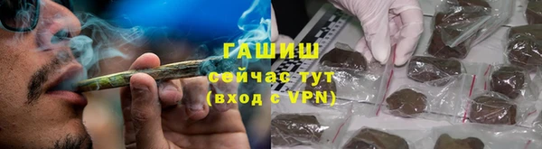 прущий лед Аркадак