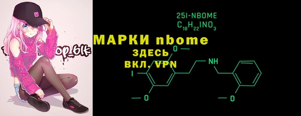 прущий лед Аркадак