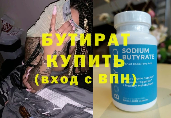 первитин Балахна