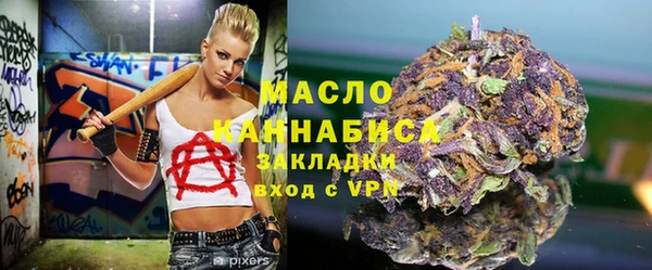 герыч Балабаново