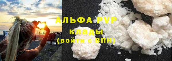 первитин Балахна