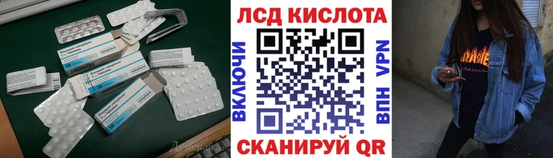 Лсд 25 экстази кислота Вельск