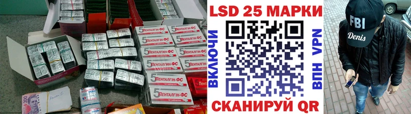МЕГА зеркало  купить наркотик  Вельск  LSD-25 экстази ecstasy 