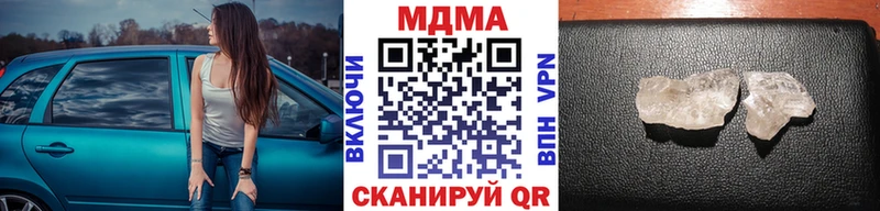 МДМА VHQ  hydra рабочий сайт  Вельск 
