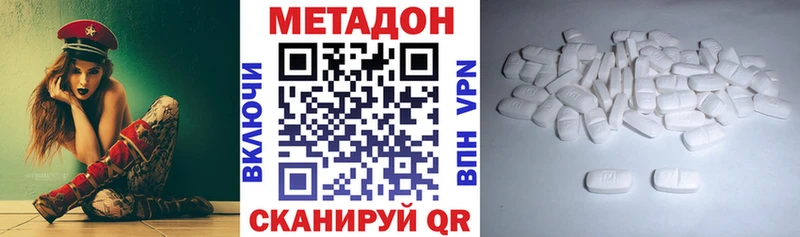сколько стоит  Вельск  мега ссылки  МЕТАДОН мёд 