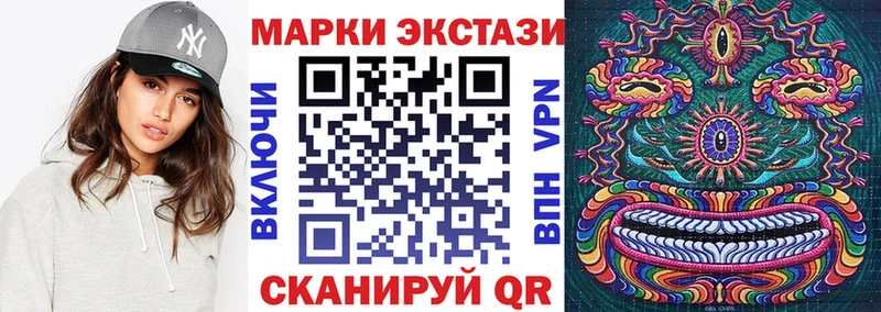цена   Вельск  Марки N-bome 1500мкг 