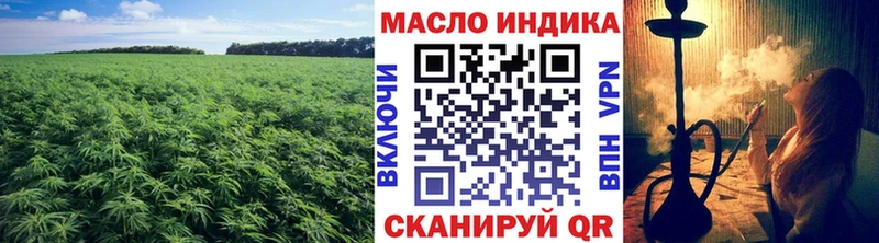 хочу   Вельск  ТГК THC oil 