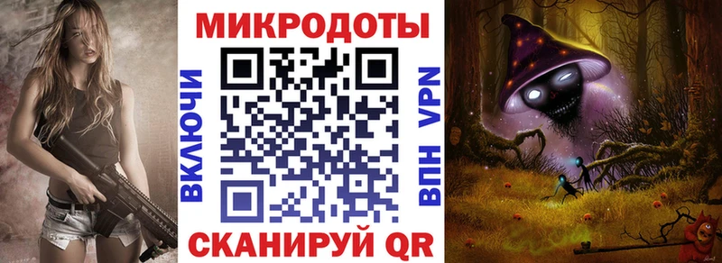 как найти наркотики  Вельск  кракен ССЫЛКА  Галлюциногенные грибы Magic Shrooms 