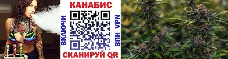 Канабис семена  Вельск 
